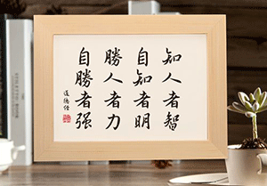 改變別人是蠢，改變自己才是是神！