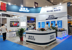 2022年慕尼黑華南電子展完美謝幕，施奈仕助力智能制造探索膠粘應用