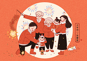 大年初一的傳統(tǒng)習(xí)俗，你知道多少？