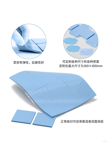 高溫導(dǎo)熱硅膠墊片,導(dǎo)熱硅膠片,導(dǎo)熱矽膠墊片