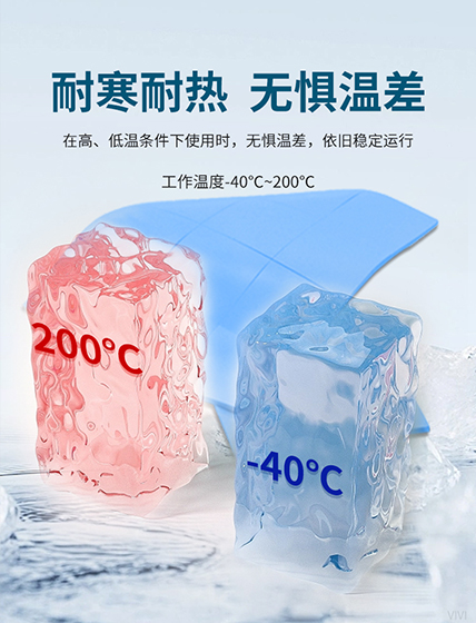 高溫導(dǎo)熱硅膠墊片,導(dǎo)熱硅膠片,導(dǎo)熱矽膠墊片