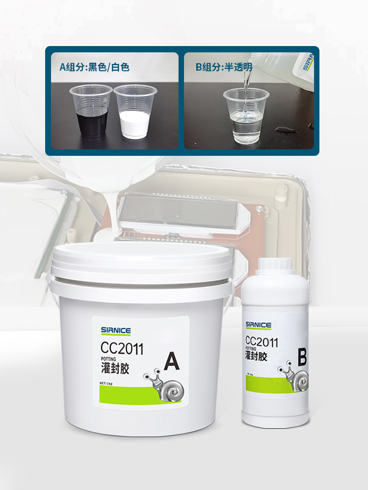 導熱環(huán)氧膠,導熱環(huán)氧灌封膠,導熱環(huán)氧樹脂灌封膠