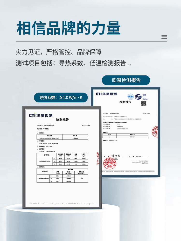 導熱環(huán)氧膠,導熱環(huán)氧灌封膠,導熱環(huán)氧樹脂灌封膠