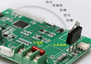 三防漆有哪些類型？性能如何區(qū)別？