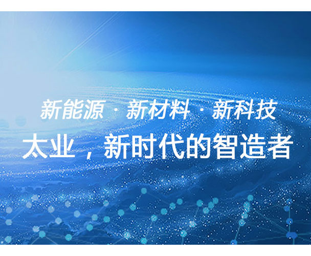 施奈仕為太業(yè)電子提供儲電器環(huán)保三防膠服務案例.jpg