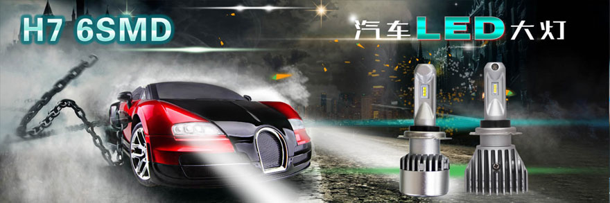 施奈仕為億地光電提供汽車LED轉(zhuǎn)向燈三防膠服務案例1.jpg