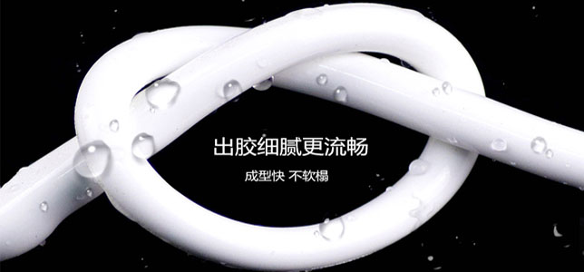 密封膠為什么會(huì)產(chǎn)生氣泡|密封膠產(chǎn)生氣泡原因|如何避免密封膠產(chǎn)生氣泡