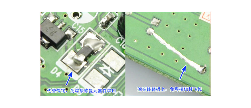 導(dǎo)電銀膠的使用操作指導(dǎo)注意事項