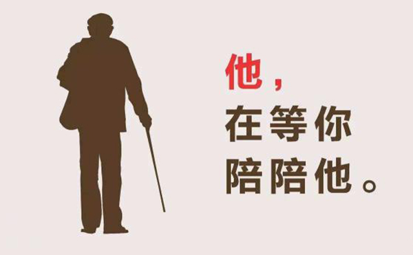 父親節(jié),父愛(ài)如山,父親節(jié)祝福,施奈仕