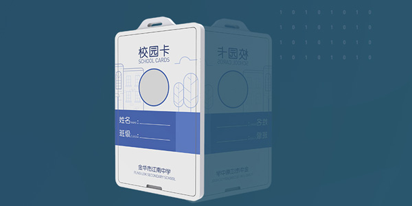 校園卡灌封膠，耐老化灌封膠,無干擾灌封膠