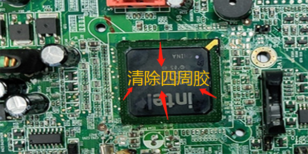 底部填充膠的返修|底部填充膠返修問題|底部填充膠返修注意事項(xiàng).施奈仕