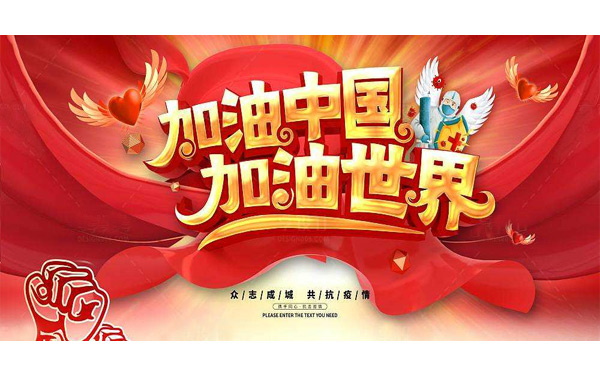 2021年，施奈仕與你一起回想中國那些記憶深刻的事.jpg