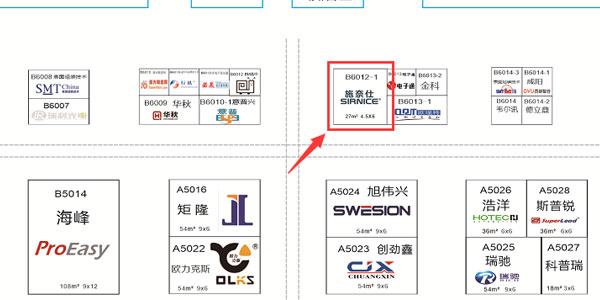 2022年CMM電子制造展,第六屆CMM電子制造展,CMM展開幕時(shí)間