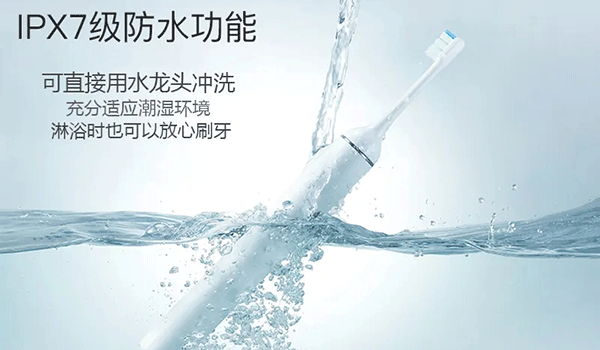 電動牙刷三防漆,電動牙刷環(huán)保三防漆,電動牙刷三防漆廠家,電動牙刷三防漆供應商.gif