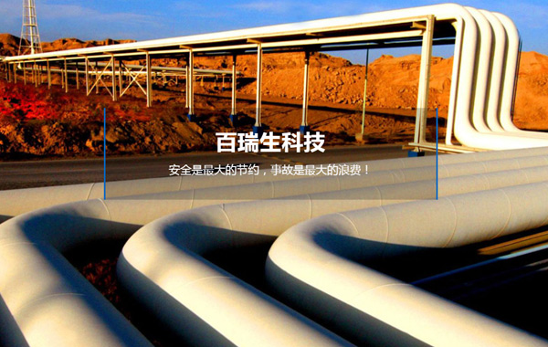 電子灌封膠,監(jiān)測(cè)儀電子灌封膠,監(jiān)測(cè)儀環(huán)氧電子灌封膠