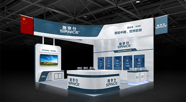 華南電子展,慕尼黑電子展,慕尼黑華南電子展,慕尼黑華南電子生產(chǎn)設(shè)備展.gif