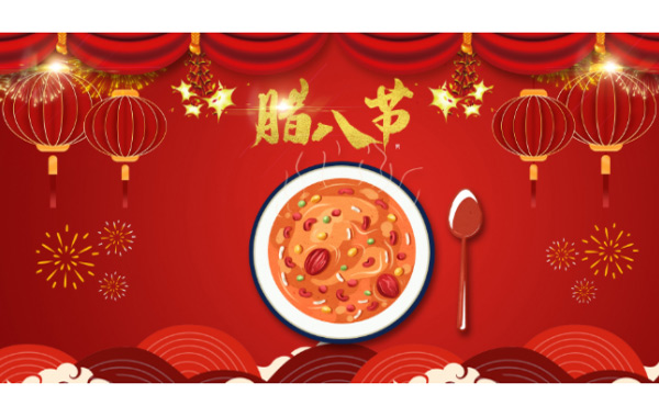 臘八遇上疫情，讓我們同“粥”共濟抗疫情.jpg