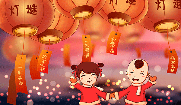 正月十五元宵節(jié),上元節(jié),元宵節(jié)傳統(tǒng)習(xí)俗.gif
