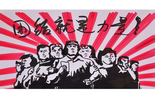 奮進(jìn)新征程,揚帆再出發(fā),人民領(lǐng)袖習(xí)近平,歷史性時刻.jpg