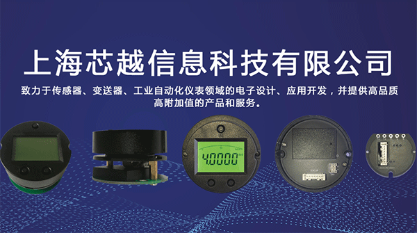 有機硅密封膠,有機硅密封膠供應(yīng)商,壓力傳感器有機硅密封膠.gif