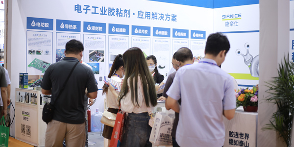 NEPCON電子工業(yè)展覽會(huì),NEPCON電子展,2023年NEPCON電子展