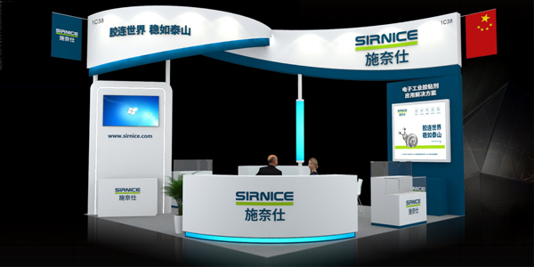 NEPCON電子工業(yè)展覽會(huì),NEPCON電子展,2023年NEPCON電子展