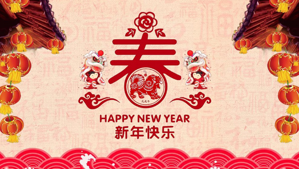 春節(jié)：從中國傳統(tǒng)節(jié)日到全球性慶?；顒?jpg
